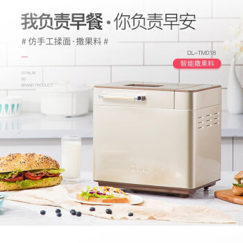 DonLim东菱面包机 DL-TM018 全自动 家用烤面包 多功能智能撒果料和面机蛋糕机