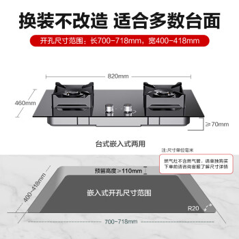 欧派（OPPEIN）燃气灶双灶头家用液化气灶具4.5kW台式嵌入式两用一级能效猛火钢化玻璃聚能煤气灶JZY-Q860G