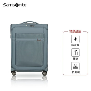 新秀丽（Samsonite）行李箱拉杆箱旅行箱登机箱雾霾蓝20英寸KE0*21003