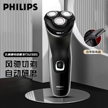 PHILIPS飞利浦 电动剃须刀 全身水洗 干湿双剃 升级版三刀头刮胡胡须刀 S2305/06【整机进口 高性价比】