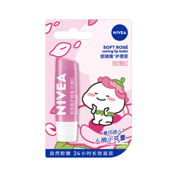 妮维雅（NIVEA）玫瑰红护唇膏 长效滋润 自然粉嫩 4.8g