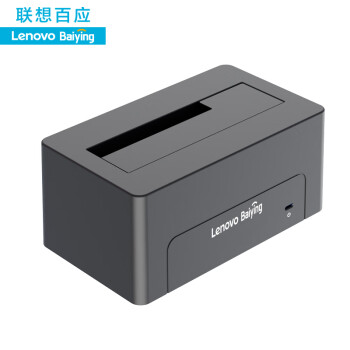 联想（Lenovo） 单盘位外置硬盘底座HC2535-SN052  USB3.0底座2.5/3.5英寸硬盘通用