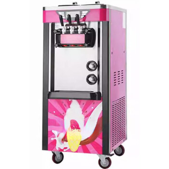 欧斯若  冰淇淋机雪糕甜筒机器商用全自动摆摊立式冰激凌机   立式款