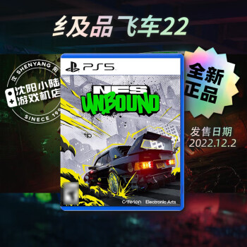 sony 极品飞车22 PS5游戏机游戏 不羁 赛车竞速 中文 首发版 即发 标准版 繁体中文