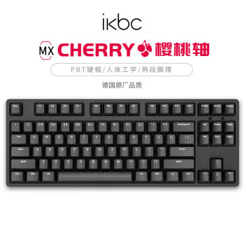 ikbc C87键盘cherry樱桃键盘机械键盘办公电竞游戏键盘黑色有线黑轴