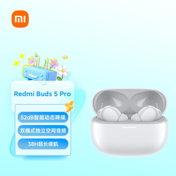 小米（MI）Redmi Buds 5 Pro 真无线降噪耳机 入耳式舒适佩戴 华为苹果手机通用（晴雪白）