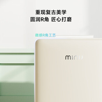 小吉（MINIJ）迷你复古冰箱 风冷无霜 迷你冰箱小型家用冷藏冷冻节能小冰箱客厅冰箱礼物 100升 BD-100M F1