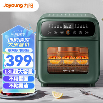 九阳（Joyoung） 家用多功能空气炸锅电烤箱一体机 13L大容量双面烤 可视不用翻面KX13-VA511
