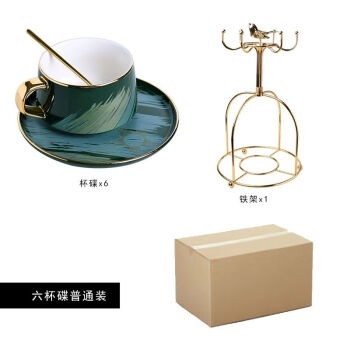 家康明创意咖啡杯碟套装欧式小奢华家用陶瓷花茶杯现代轻奢下午茶