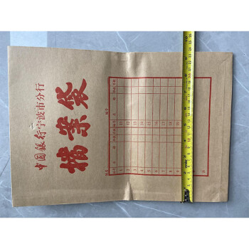信发（TRNFA）定制A4档案袋 250g混浆纸 24*34cm 100个装