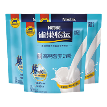 雀巢（Nestle）怡运 高钙营养成人奶粉高钙高蛋白袋装400g*3独立包装送礼