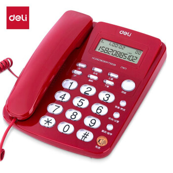得力（deli）电话机座机 固定电话 办公家用 大容量存储 防雷、抗电磁干扰 787红