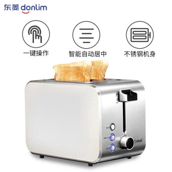 东菱（Donlim） 面包机 全不锈钢烤机身面包机 多士炉 烤面包机 宽槽吐司机 DL-8117 【银色】