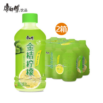 康师傅 迷你-瓶装 金桔柠檬【330ml×12瓶】×2箱 迷你小瓶装饮料