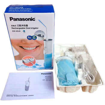 松下（Panasonic）冲牙器EW-ADJ4/DJ40牙齿缝清洁按摩牙龈 便携充电式水牙线