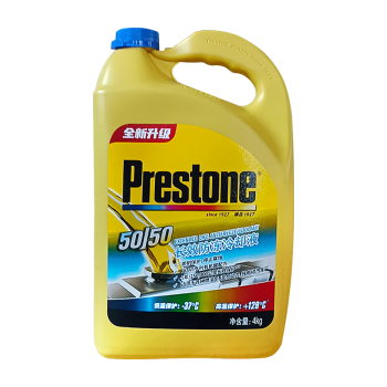 百适通（Prestone）防冻液 汽车冷却液 -37℃荧光黄 可混加长效水箱宝 3.78L AF2100