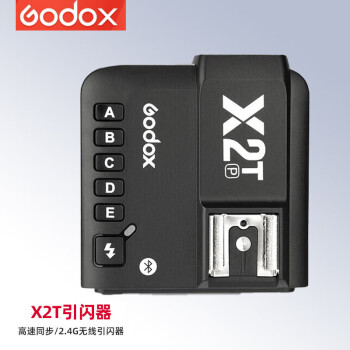 神牛（Godox）引闪器高速同步TTL触发器2.4G无线引闪器 宾得版 单发射器 X2T-P