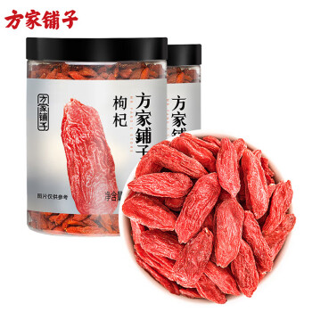 方家铺子 枸杞200g/瓶*2 枸杞子 干货 泡水养生茶 送礼品长辈