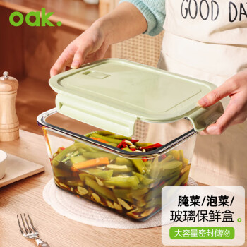 欧橡（OAK）冰箱保鲜盒玻璃腌菜缸微波炉密封罐泡菜泡椒凤爪收纳盒长C1405