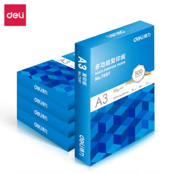 得力（deli）多功能复印纸A3打印纸80g办公用纸500张/包【5包/箱 2500张】7370