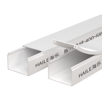 HAILE海乐 线槽PVC阻燃绝缘XC-02 家用线材明装20*10 2米/根 1根装
