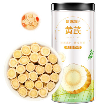 福东海 黄芪圆片250g/瓶 甘肃黄芪片厚切大片黄芪干货养生茶 5瓶起售