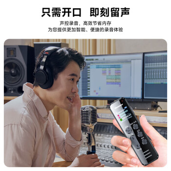 纽曼  录音笔 W9 128G 大容量锂电池 记录留证录音器 黑色