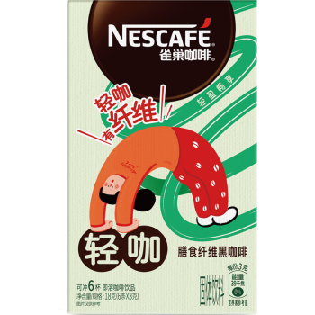雀巢（Nestle）速溶冻干黑咖啡富含膳食纤维轻咖0糖0脂低卡*健身燃减防困3gx6条
