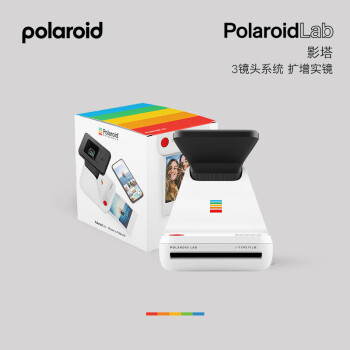 Polaroid/宝丽来 Lab影塔手机照片转复古胶片打印 直接出照片打印机 复古效果冲洗机（含i-Type相纸*2）