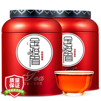 小茶日记茶叶 金骏眉红茶500g 武夷山蜜香型金骏眉红茶罐装