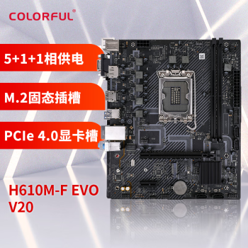 七彩虹（Colorful） H610M-F EVO V20 DDR4 游戏主板 支持12400F/12100F/13100F/G7400 (Intel H610/LGA 1700)