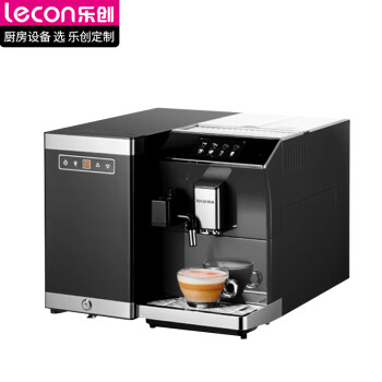 乐创lecon商用咖啡机全自动多功能意式家用现磨研磨一体奶咖牛奶发泡卡布奇诺冰柜 KFJ-B-203