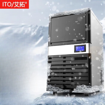 艾拓（ITO）制冰机商用 奶茶店全自动方冰机 中大型制冰机吧台酒吧冰块机 100公斤72冰格 ZB-100