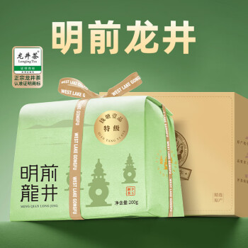 西湖工夫绿茶茶叶龙井【明前特级老茶树】200g 2024新茶春茶自己喝送长辈