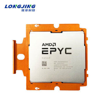 珑京AMD EPYC 9754 高性能CPU 霄龙 第四代热那亚 9004系列128核心 256线程 2.25GHz 4U服务器配件