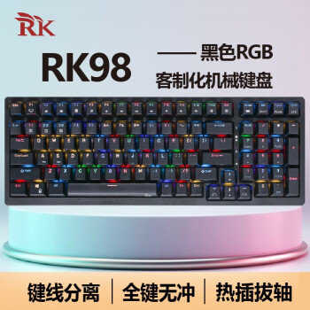 RK98 机械键盘有线键盘游戏键盘100键98配列RGB背光电脑键盘热插拔键线分离黑色K黄轴