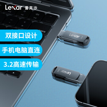 雷克沙（Lexar）128GB USB3.1 Type-C手机U盘D400 手机电脑两用 金属双接口 OTG 安卓苹果笔记本电脑优盘