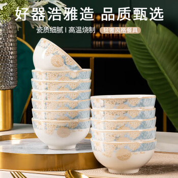 浩雅景德镇陶瓷碗具套装陶瓷米饭碗汤碗用面碗吃饭碗 时光漫步10个装
