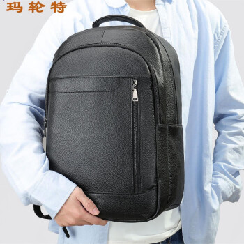 玛轮特简约时尚商务电脑包休闲背包运动大容量男士双肩包 黑色1个