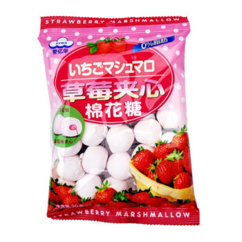 爱亿华草莓夹心棉花糖90g*20袋 糖果喜糖水果糖小零食休闲食品 包装随机