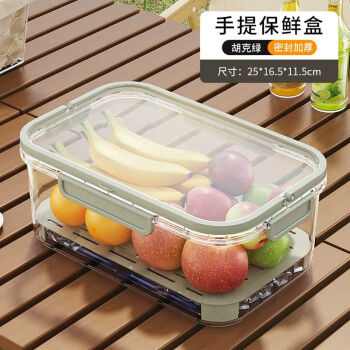 HUKID手提便携保鲜盒户外野餐便当盒食品级水果盒子外出携带春游