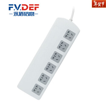 F.V.DEF永盾 红黑电源隔离插座RBS-1型 六位总控 1.5米线长 国保测新标准保密插座/插排/插线板/电源转换