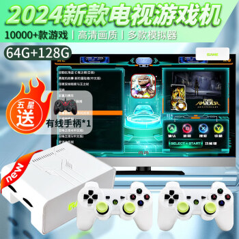 腾异X7游戏机连接电视大型游戏主机盒子机顶盒PSP家庭娱乐多人摇杆对战无线充电手柄街机红白机