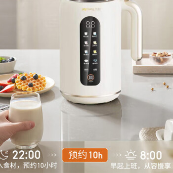 九阳（Joyoung）  豆浆机破壁免滤预约时间可做奶茶辅食家用多功能榨汁机料理机DJ10X-D370