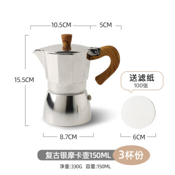 DETBOM办公室家用摩卡壶意式摩卡咖啡壶煮咖啡机手冲意大利电煮萃取壶