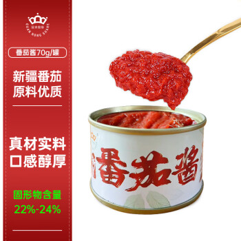 冠农股份（GUAN NONG SHARE）新疆番茄酱罐头火锅底料0脂肪0蔗糖调味品70g*1罐