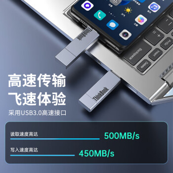 ThinkPad联想 1TB Type-C USB3.0 双接口固态U盘 500MB/s高速优盘 电脑手机直连 TB30