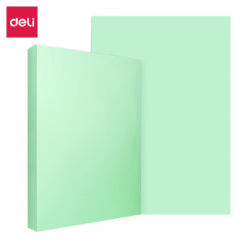 得力（deli）浅绿色复印纸 彩色打印纸 儿童手工折纸彩纸 卡纸 A4 80g 100张/包 7757