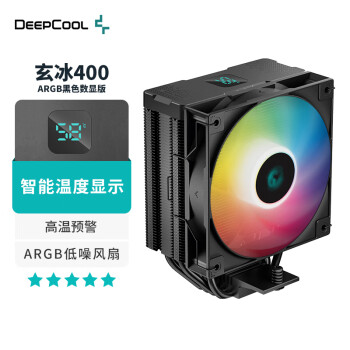 九州风神（DEEPCOOL）玄冰400ARGB数显版CPU风冷散热器（可视化温度感知/220W/避位塔体/ARGB低噪风扇）