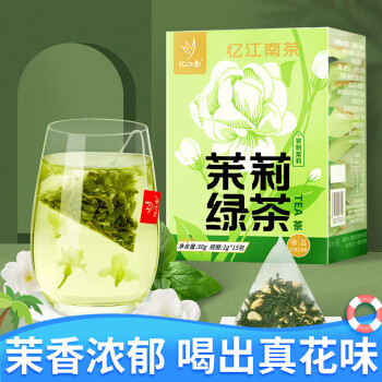 忆江南花草茶 茉莉绿茶30g 茉莉花茶包冷泡茶浓香型茶叶泡水喝的袋泡茶